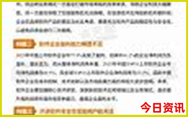 离成都西站最近的景点